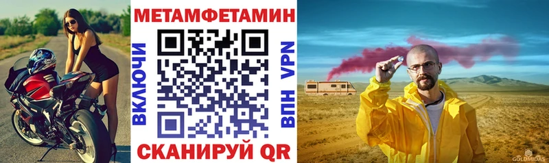 Amphetamine Premium  Урень 