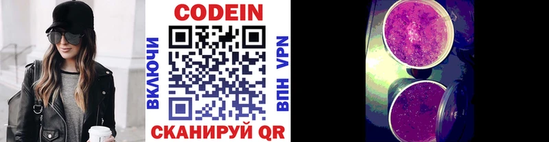 blacksprut онион  Урень  Кодеин напиток Lean (лин) 