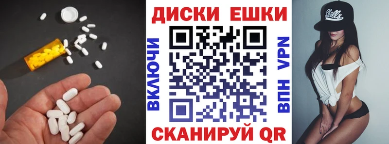 ЭКСТАЗИ 280мг  Урень 