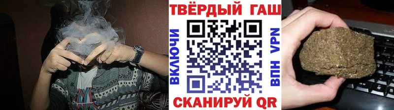 ГАШИШ убойный  Урень 