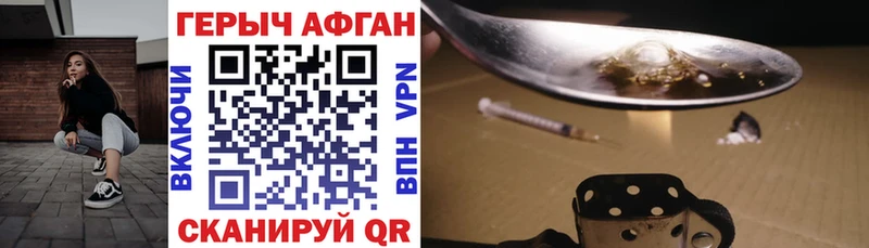 ГЕРОИН герыч  сайты даркнета официальный сайт  Урень  omg зеркало 