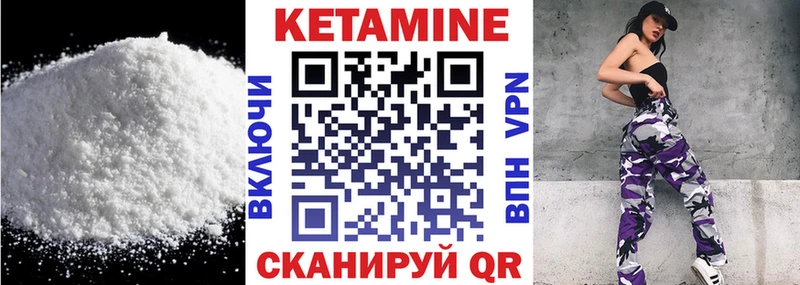 МЕГА зеркало Урень Кетамин ketamine