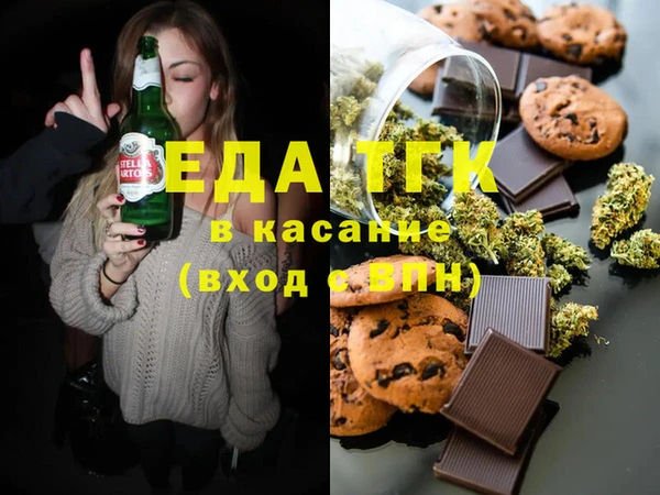 MESCALINE Абдулино