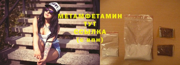 дмт Абаза
