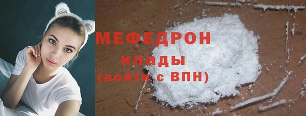 дмт Абаза