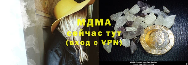 дмт Абаза