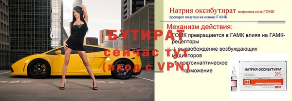 дмт Абаза