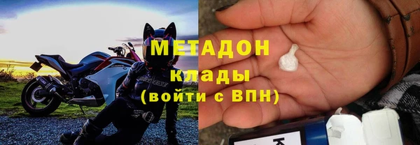 MESCALINE Абдулино