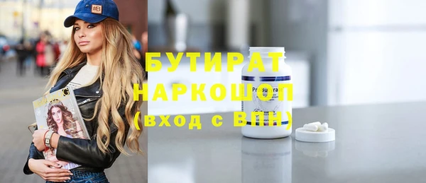 MESCALINE Абдулино