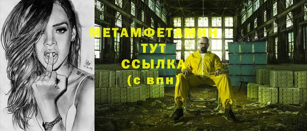 MESCALINE Абдулино