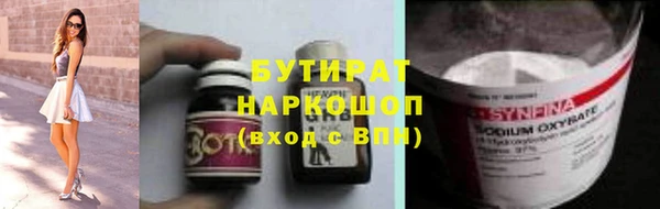 MESCALINE Абдулино