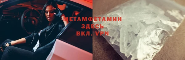 дмт Абаза