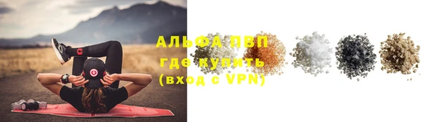 MESCALINE Абдулино