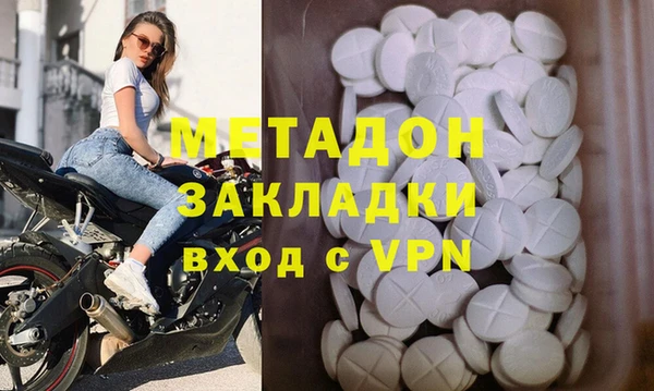 не бодяженный Абинск