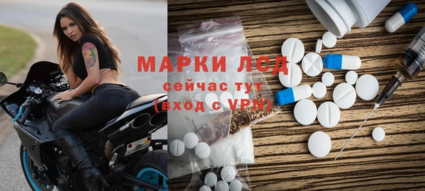 MESCALINE Абдулино