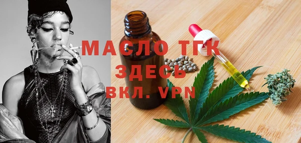 MESCALINE Абдулино