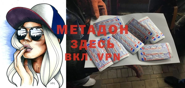 MESCALINE Абдулино
