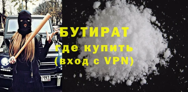 не бодяженный Абинск