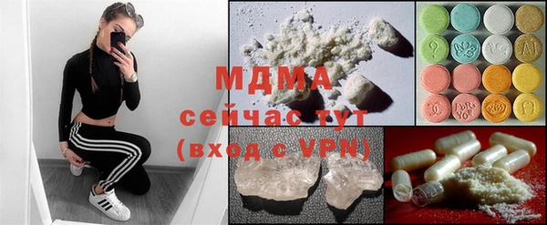MESCALINE Абдулино