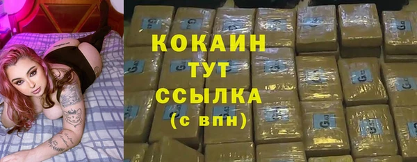 MESCALINE Абдулино