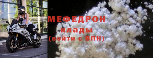 не бодяженный Абинск