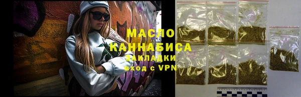 MESCALINE Абдулино
