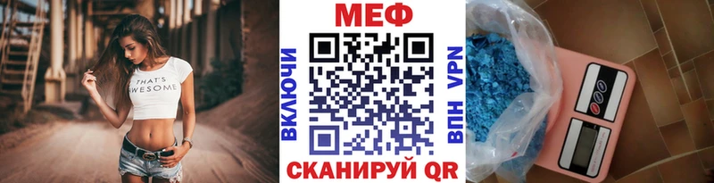 Мефедрон кристаллы Урень