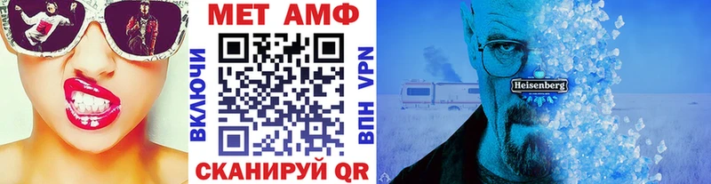 Первитин пудра Урень