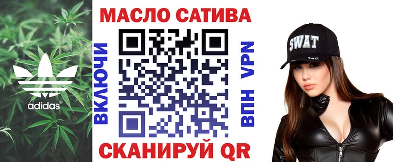 ТГК THC oil  Урень 
